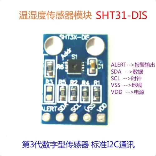 SHT31-DIS Sensirion Sensirion 3rd generation digital temperature and humidity sensor module I2C communication