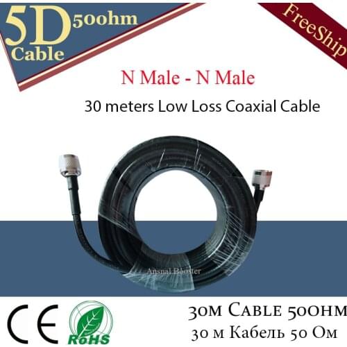 30 meter Low Loss Coaxial Cable 50ohm-5D N Male to N Male Connector Cable For GSM LTE WCDMA 4G Mobile Signal Booster