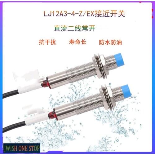 LJ12A3-4-Z/Ex Proximity Switch DC DC Two-Wire Normally Open Induction Distance 4mm