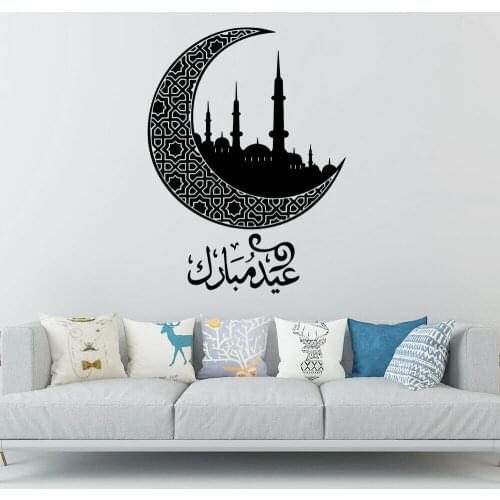 Islamic Vinyl Wall Stickers Arabic Calligraphy Decal Ramadan Home Decor Allah Bedroom Living Room Decoration Eid Wall Decor Eur