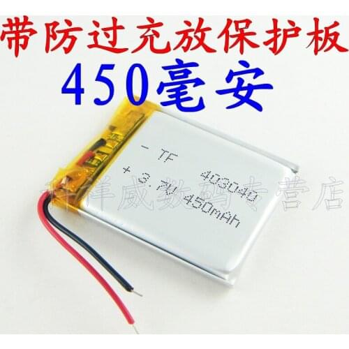 Brown 3.7V polymer Q99 rechargeable lithium battery MP3 package sunspot Q12 tachograph 403040 Rechargeable Li-ion Cell