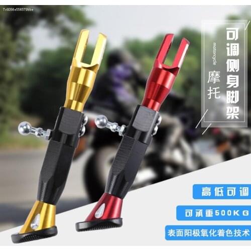 Motorcycle Sidestand Kickstand Apply for Loncin Voge 500r 650ds