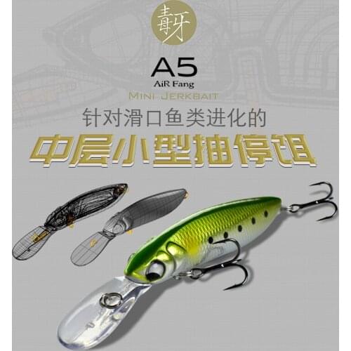 Lurefans Fishing Lure A5 Minnow Long Shot Floating 1.5-2m 4g 50mm Wobbler Artificial Bait for Sea Fishing Tackle Lure Set
