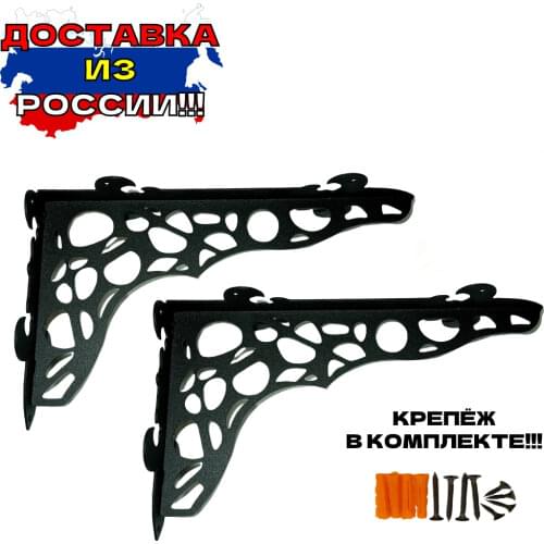 Solovyev196 Brackets