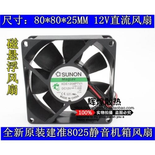 Brand new SUNON KDE1208PTV1 8025 12V 1.6W 8CM silence cooling fan