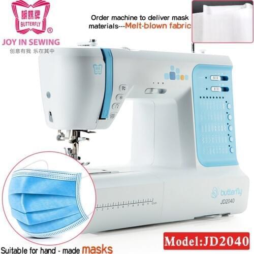 Бабочка Sewing Machines