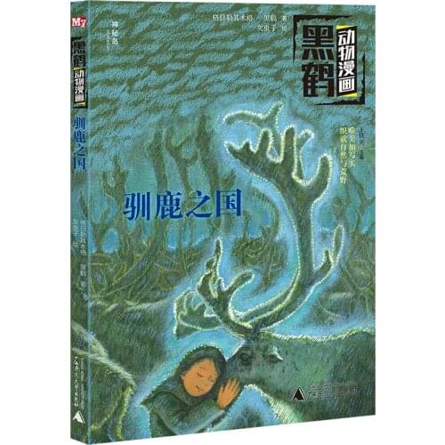 Manga Book Black Crane Animal Comics: Country Of Reindeer Comic Painting Cartton Book