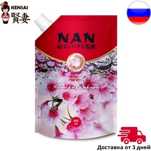 NAN Home And Garden Products