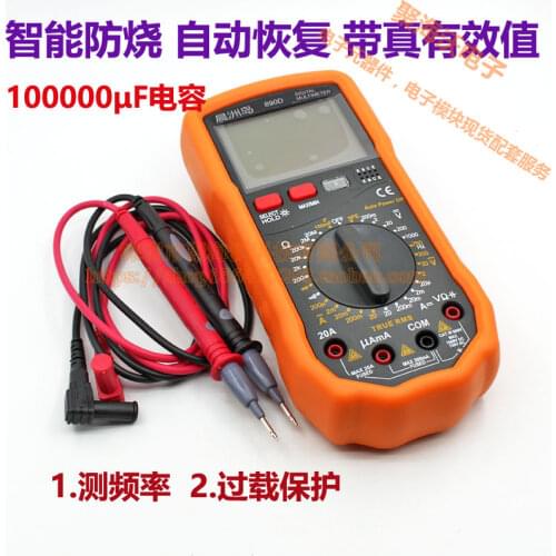 Multimeter 890D Digital High Precision Digital Display Universal Table Intelligent Anti-burn Automatic Shutdown Protection