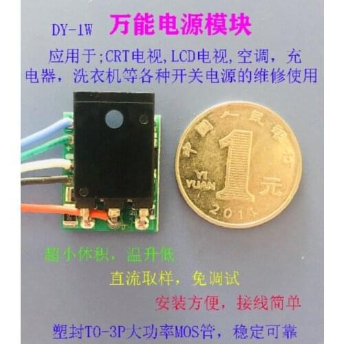 LCD TV Power Module 5V 12V 24V