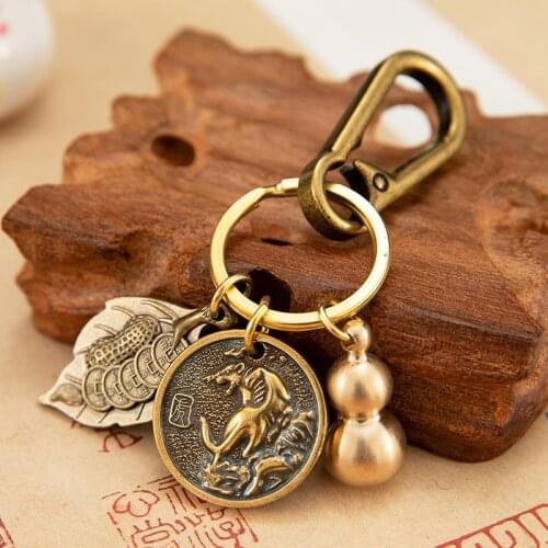 Brass gourd zodiac keychain Chinese style retro car pendant gift ring