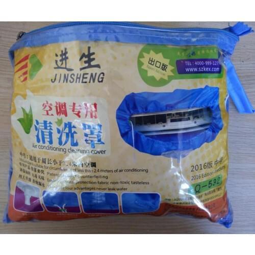 Air conditioning cleaning cover non-toxic tasteless waterproof A/C cover with 2 meter water jacket pipe
