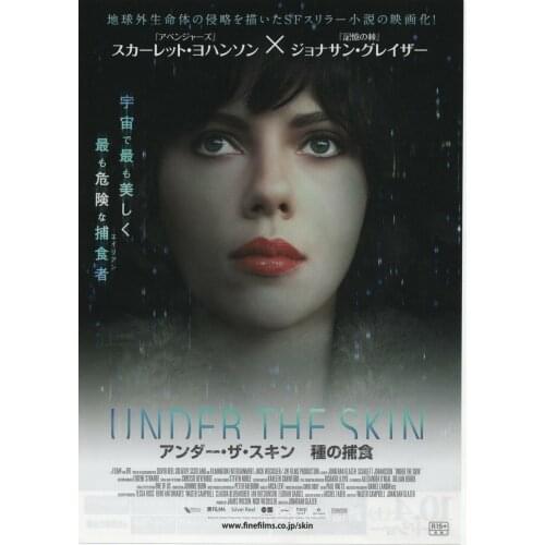 Under the Skin Japanese Movie Art Silk Poster Print 24x36inch