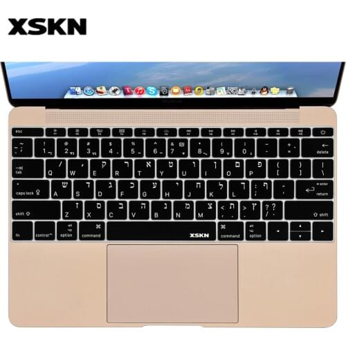 XSKN Hebrew Silicone Keyboard Cover Sticker Skin for US Apple Macbook 12 A1534, Top Quality Silicone Laptop Keyboard Protector