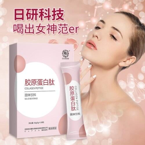 Huayi Collagen Peptide Small Molecular Peptide Solid Beverage Fish Collagen Peptide Powder Female Beauty Age Reduction Gift Free