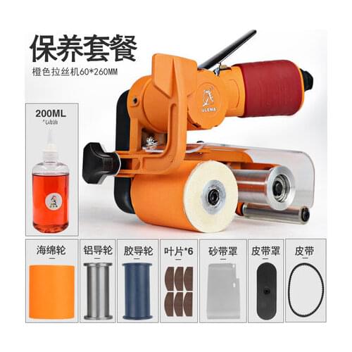 Belt Machine Pneumatic Tool Belt Grinding Machine Drawing Machine Small Metal Stainless Steel Polishing Machine B0606198