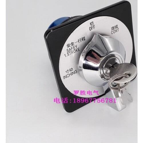 Universal Transfer Switch LW39A-16E1111/2Y with Key