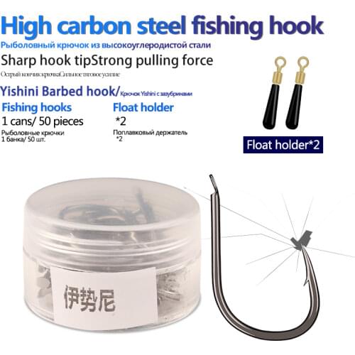 50pcs/Bottle Barbed Fishing Hooks Carbon Steel GrassCarp&Bighead Preferred 1# 2# 3# 4# 5# 6# 7# 8# 9# 10# 11# 12# 13# Fishhooks