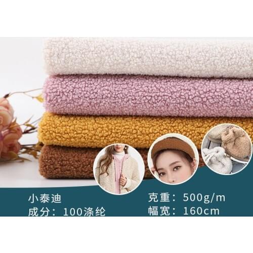 Spot flannel Small particles Teddy cashmere fruit cashmere camel cashmere fabric Garment toy home textile decorative fabric