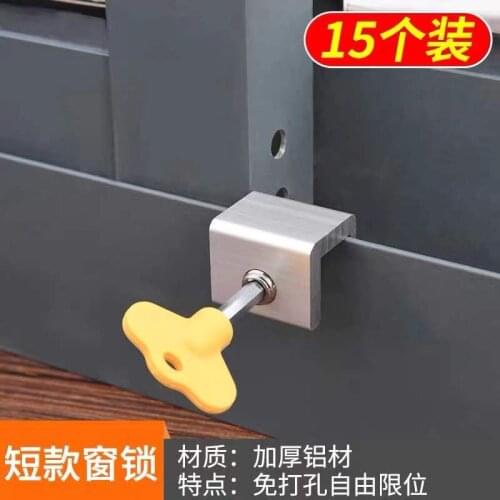 Window lock, aluminum alloy door and window screen limiter, translation sliding window, child protection safety lock, anti-theft