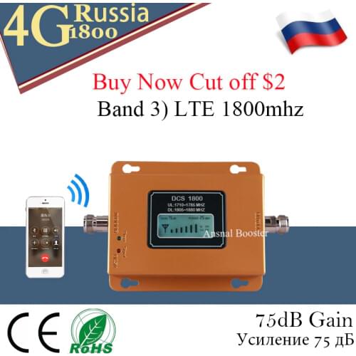 75dB Gain 4G LTE DCS 1800mhz Moblie phone Booster GSM 1800 Signal Repeater 4G Network Cellular Cell phone Amplifier