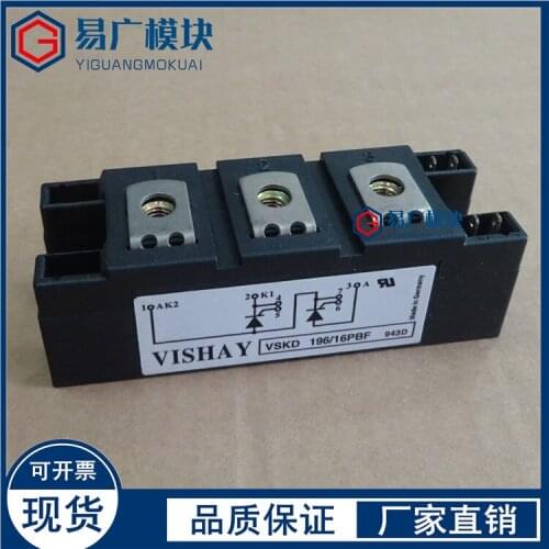 VSKD196-16PBF VSKD236-16PBF VSKD236/16PBF Original IGBT Mdoule