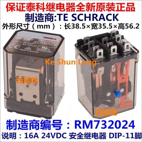100%Original New TE TYCO SCHRACK RM732024 24VDC 11PINS 16A Safety relay
