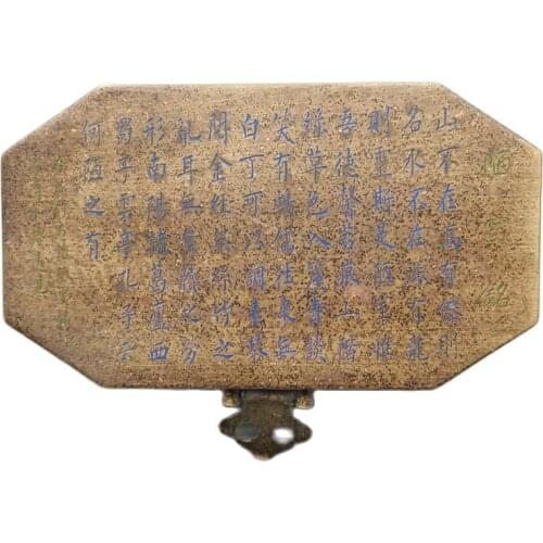 Chinese Old Copper Collection Humble Room Inscription Jewelry Box