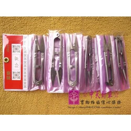 Stainless Steel Home Office Paper Cutting Small Tailoring U-shaped Scissors