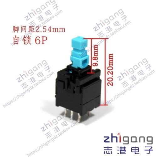 [VK] ALPS switch 6 pin 6 feet foot self lock switch key switch light blue handle 9.8mm button