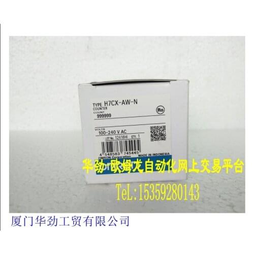 H7CX-AW-N official genuine (Shanghai) digital display counter in stock