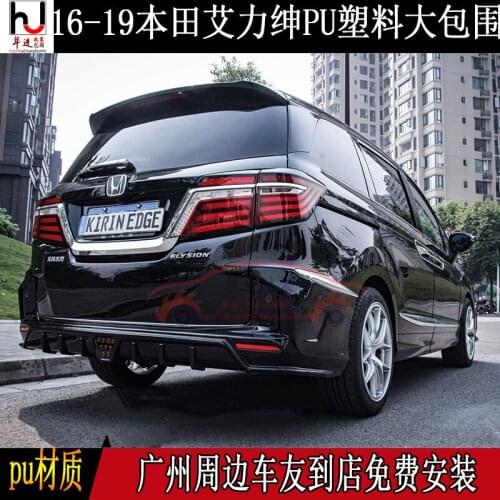 Applied to Model 16-19 of Honda Big Encircle Allison Modified Pu Plastic Front and Rear Bumper