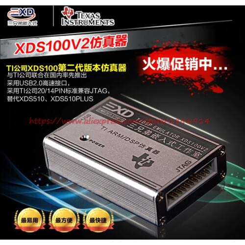 XDS100V2 XDS100 DSP Emulator debugger download programmer far exceeds XDS510