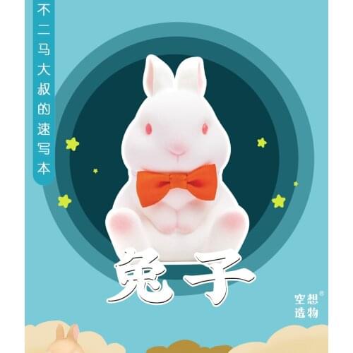Rabbit cute toy authentic fantasy creation trend kid doll christmas gift computer desktop decoration