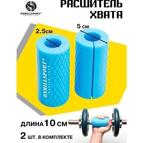 ONHILLSPORT Barbell Bars