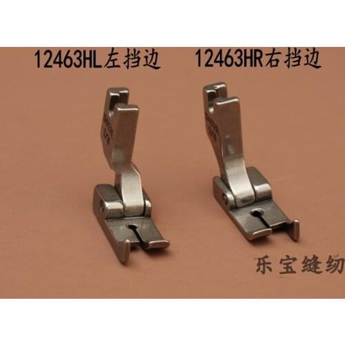 Flat Car Fixed Spigot All Steel Tangent 12463HR 12463HL Left And Right Ribs Presser Foot