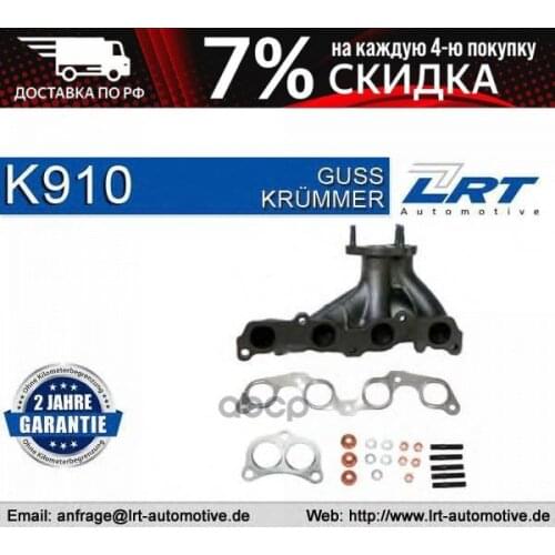 Автомобильные фильтры LRT China At AliExpress