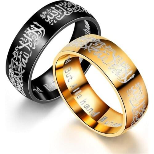 Maxmoon Religions Muslim Islamic Jewelry Muslim Word Stainless Steel Ring Couple Rings