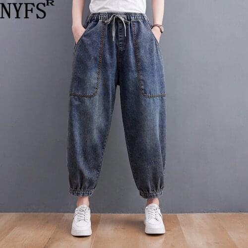 NYFS Womens High Jeans