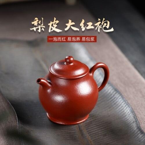 Chang tao 】 yixing undressed ore recommended pure manual xiao-lu li pear skin dahongpao high pan, pot of 210 cc