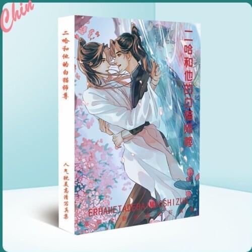 Mo Xiang Tong Xiu Husky And His White Cat Shi Zun Novel HD Photobook Postcard Chinese Fiction 2HA Erha Er Ha Chu Wanning Mo Ran