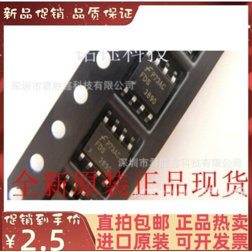 Free shipping FDS3890 FDS3890-NL 10PCS