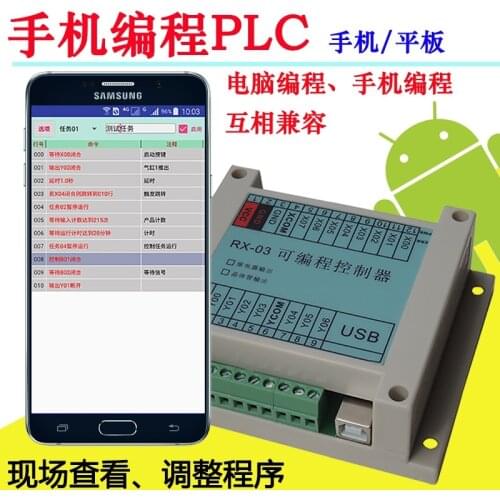 Time/Sequence Relay Cylinder Solenoid Valve for 8-in-7-out PLC Mobile Phone Flat-panel Programmable Controller