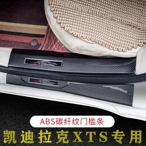 2021 Suitable For Modification the Carbon Fiber Threshold Strip of Dirac Atsxt4xtct6 Welcome Scooter