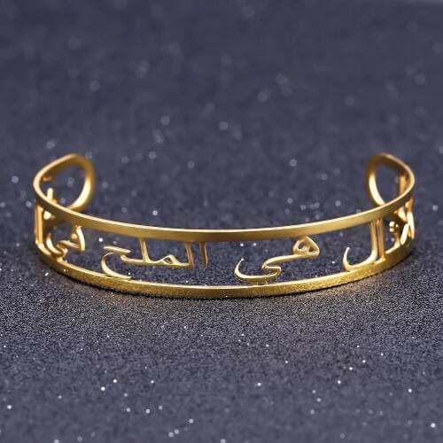 Custom Arabic Name Bracelets Stainless Steel Personalized Gold Bangles & Bracelet Adjusted Private Spiritual Bijoux Femme Gifts