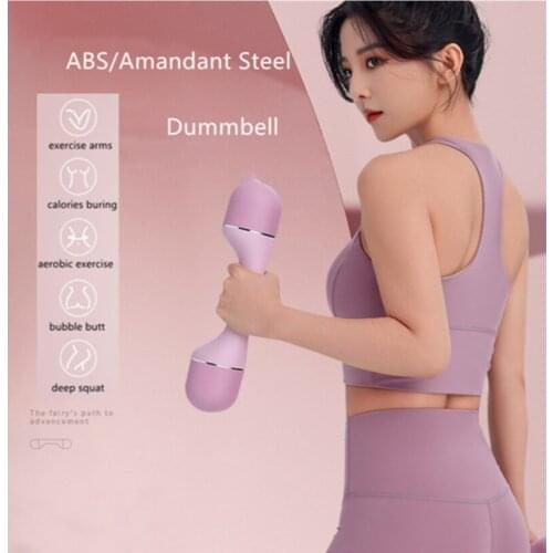 Slender Arms Weightlifting Swing Bell Yoga Sport Workout Six Pack Muscles Training Women Fitness Weight Adjustable Dumbbells