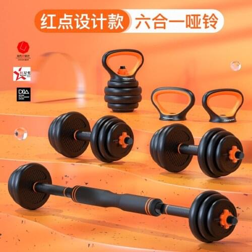 Black Mens Fitness Equipment Rubberized Household Multi-specification Adjustable Dumbbell Kettlebell Barbell