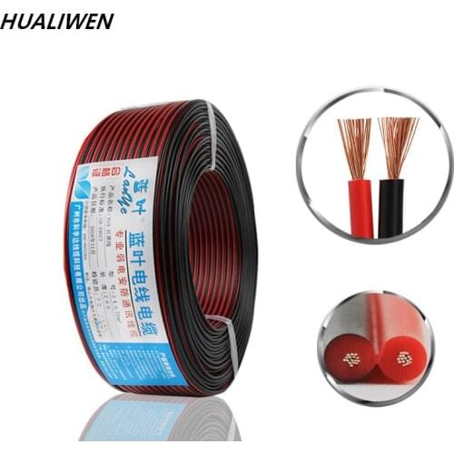RVB2*0.5 Red And Black Wire, Broadcast Audio Wire, LED Power Cord, Monitor Power Cord