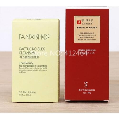 Cosmetic Custom Perfume Bottle Recycled Packaging Box ( PF-330)