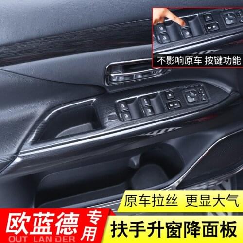 Car glass lift switch panel sequins Inner armrest armrest decorative frame FOR Mitsubishi Outlander2013 2014 2015 2016 2017 2019